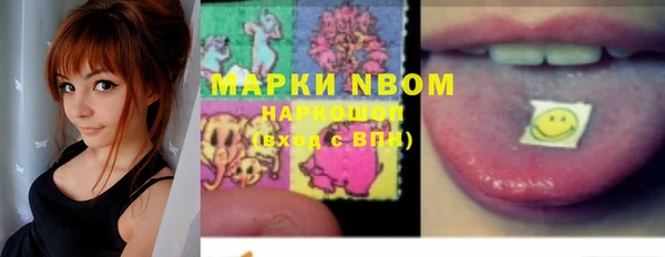 марки nbome Богданович