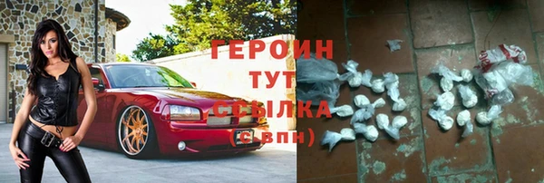 меф Верхний Тагил